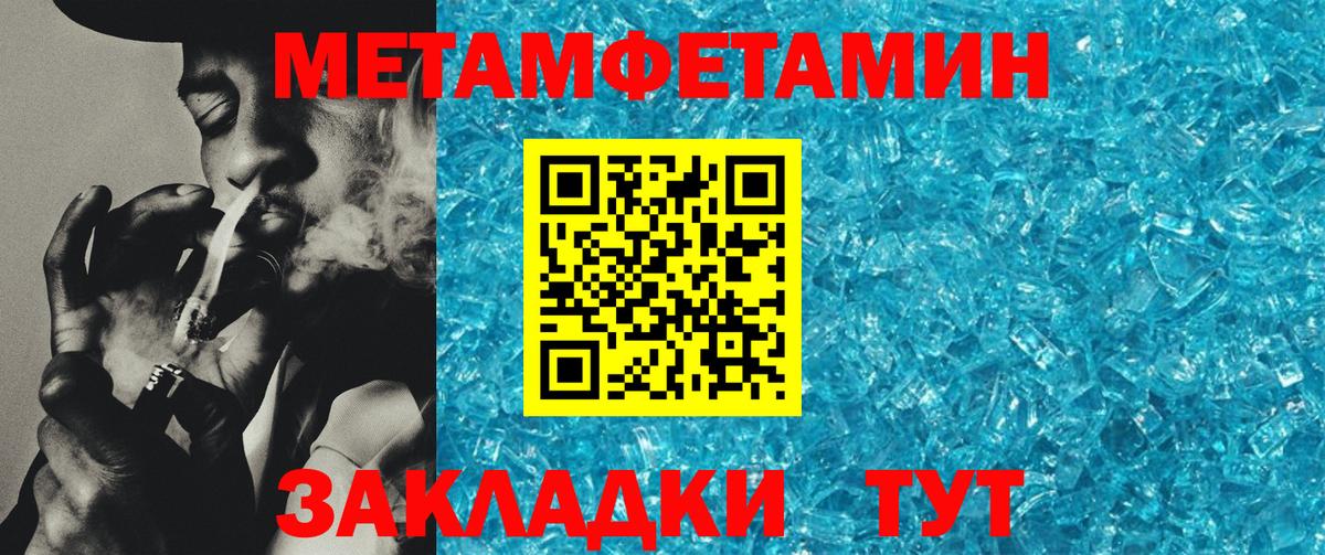 АМФ Розовый  АМФЕТАМИН  Амфетамин  Чебоксары  Вход с VPN 