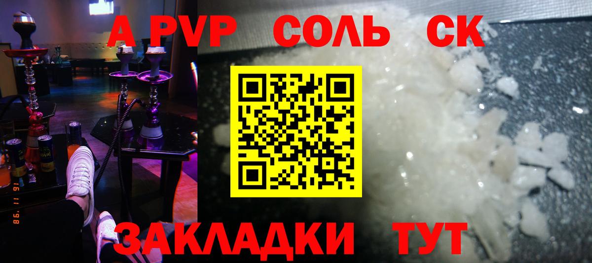 Марихуана  Вход с VPN  Мефедрон   Чебоксары  ГАШИШ  Codein 