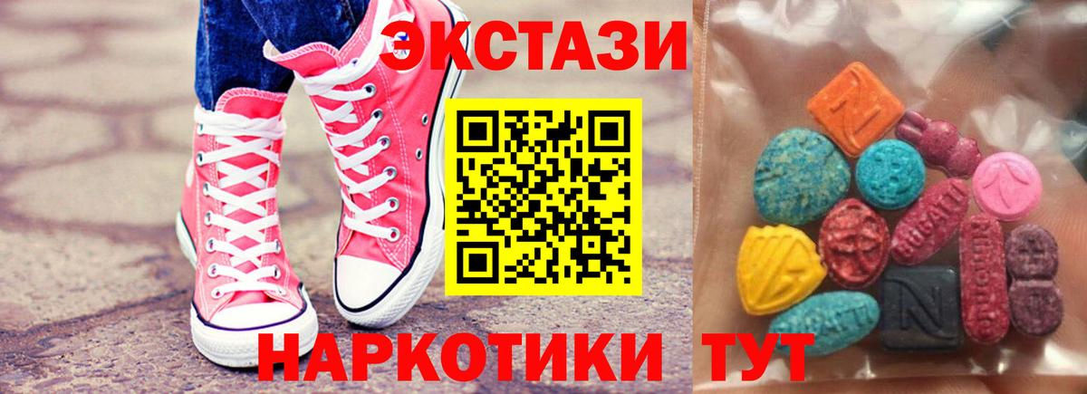 Ecstasy бентли Чебоксары