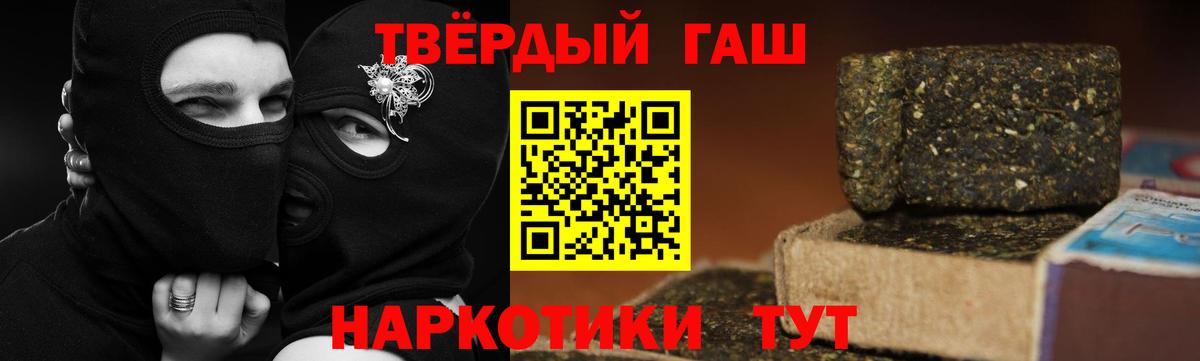 Чебоксары  ГАШ гарик  ГАШИШ Изолятор  Вход с VPN 