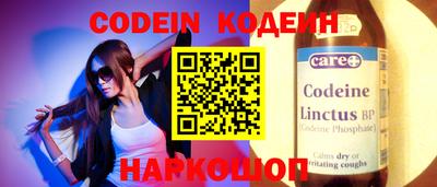 мяу мяу кристалл Нальчик