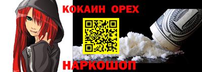 PSILOCYBIN Нарткала