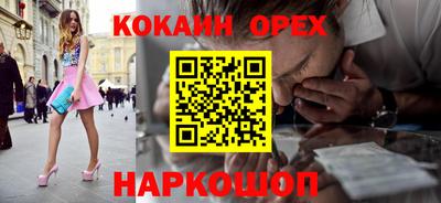 MDMA Premium VHQ Наро-Фоминск