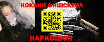 мяу мяу кристалл Нальчик