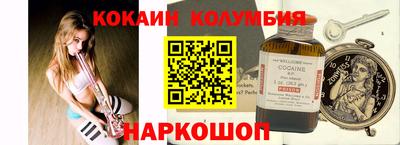 PSILOCYBIN Нарткала