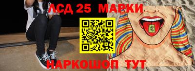 PSILOCYBIN Нарткала