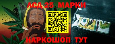мяу мяу кристалл Нальчик