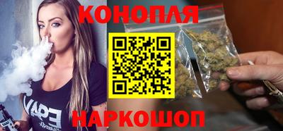 мяу мяу кристалл Нальчик