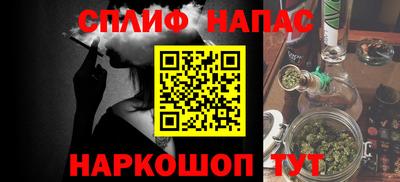 мяу мяу кристалл Нальчик