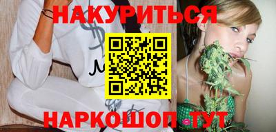 мяу мяу кристалл Нальчик