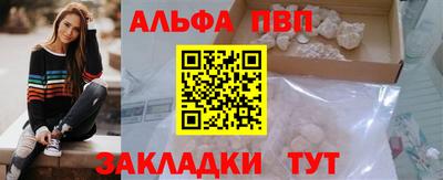 PSILOCYBIN Нарткала