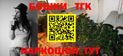 мяу мяу кристалл Нальчик