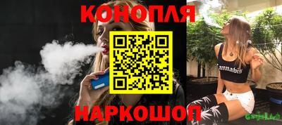 мяу мяу кристалл Нальчик