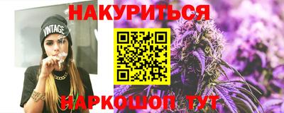 мяу мяу кристалл Нальчик
