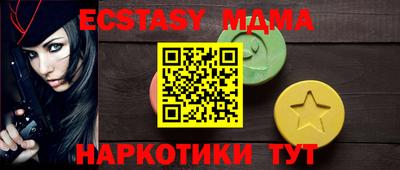 MDMA Premium VHQ Наро-Фоминск