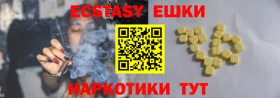 мяу мяу кристалл Нальчик