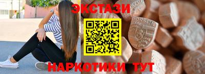 MDMA Premium VHQ Наро-Фоминск