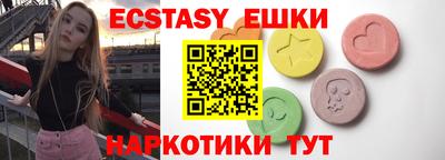PSILOCYBIN Нарткала