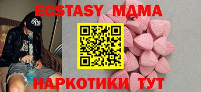 MDMA Premium VHQ Наро-Фоминск