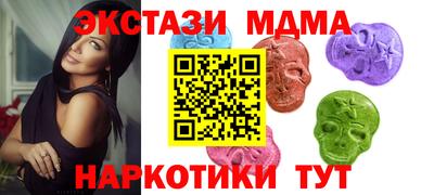 круглые Новозыбков