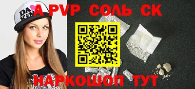 PSILOCYBIN Нарткала