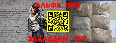 мяу мяу кристалл Нальчик