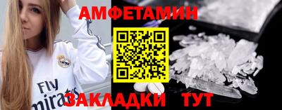 PSILOCYBIN Нарткала