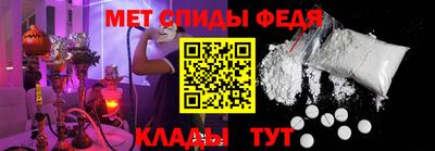 мяу мяу кристалл Нальчик