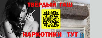мяу мяу кристалл Нальчик