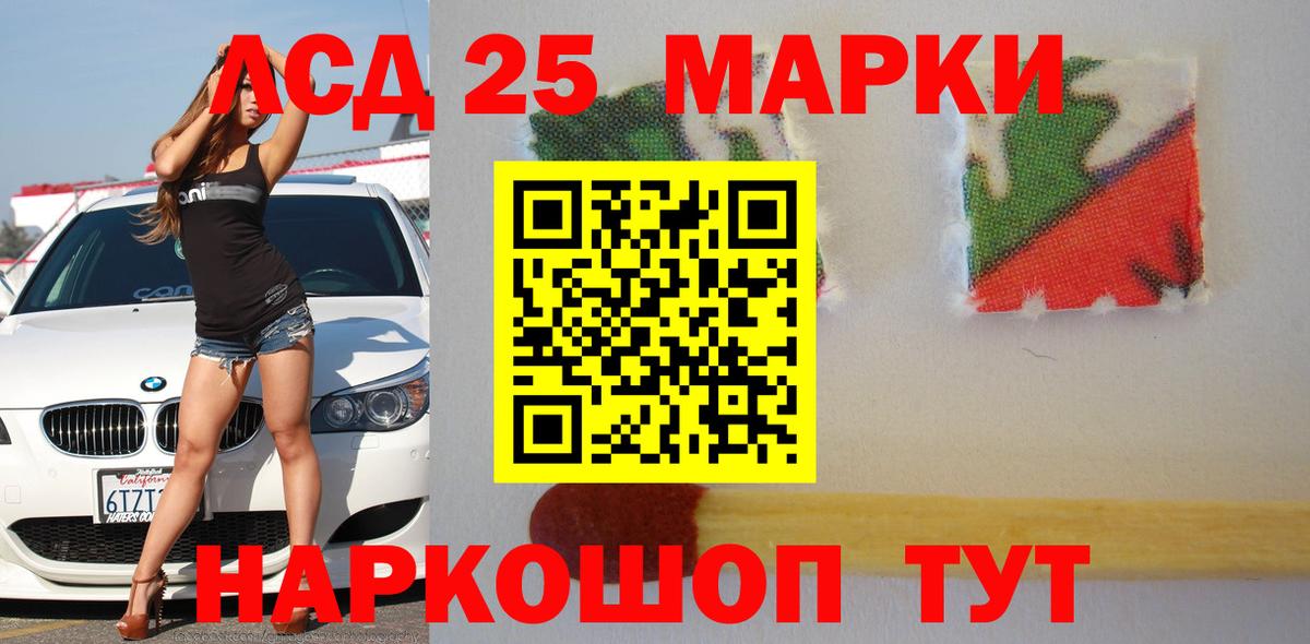 LSD-25 экстази ecstasy  Вход с VPN  Лсд 25 экстази ecstasy  ЛСД экстази  Чебоксары 