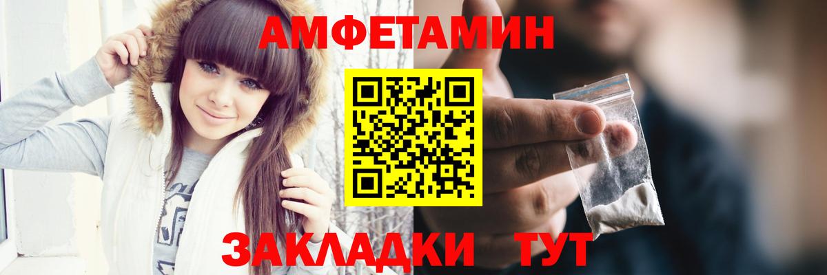 Первитин  Вход с VPN  Чебоксары  МЕТАМФЕТАМИН пудра 