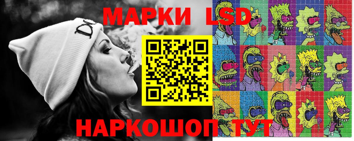Наркотические марки  Наркотические марки 1500мкг  Вход с VPN  Чебоксары 
