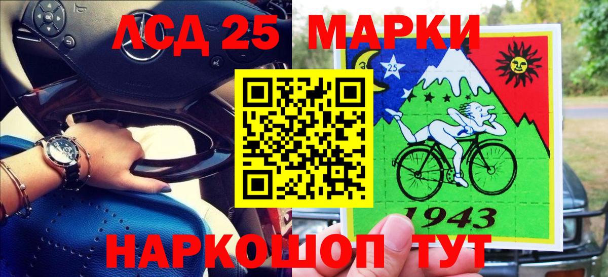 Марки 25I-NBOMe 1,5мг Чебоксары