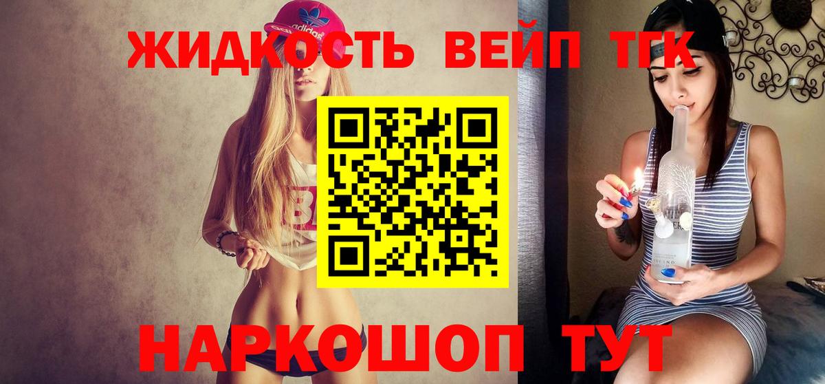 ТГК Wax  Вход с VPN  даркнет сайт  Чебоксары 