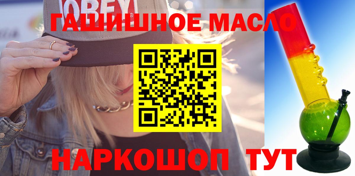 Дистиллят ТГК вейп с тгк Чебоксары