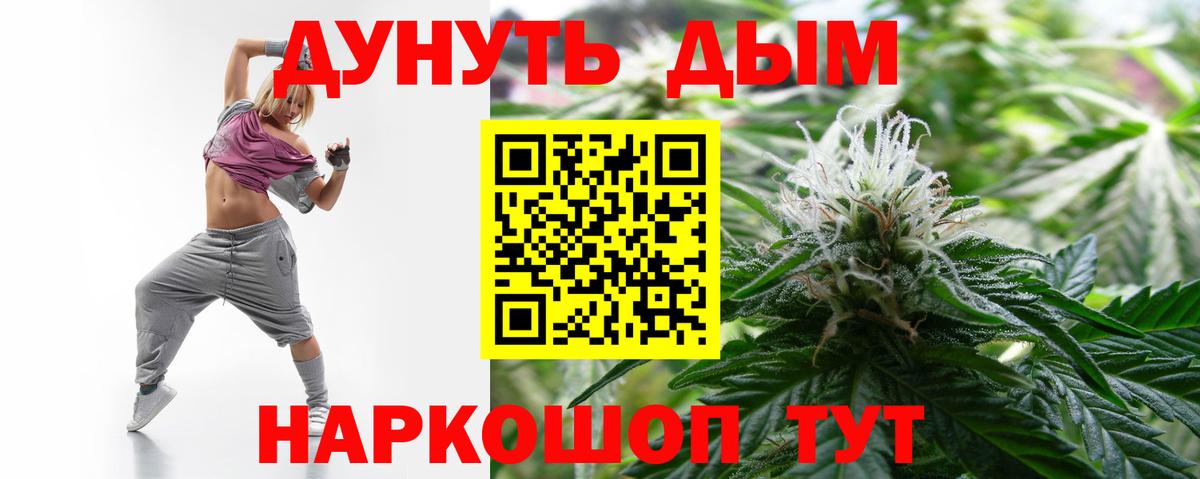 Каннабис AK-47  МАРИХУАНА SATIVA & INDICA  Чебоксары  Вход с VPN  Бошки марихуана индика  Шишки марихуана LSD WEED 